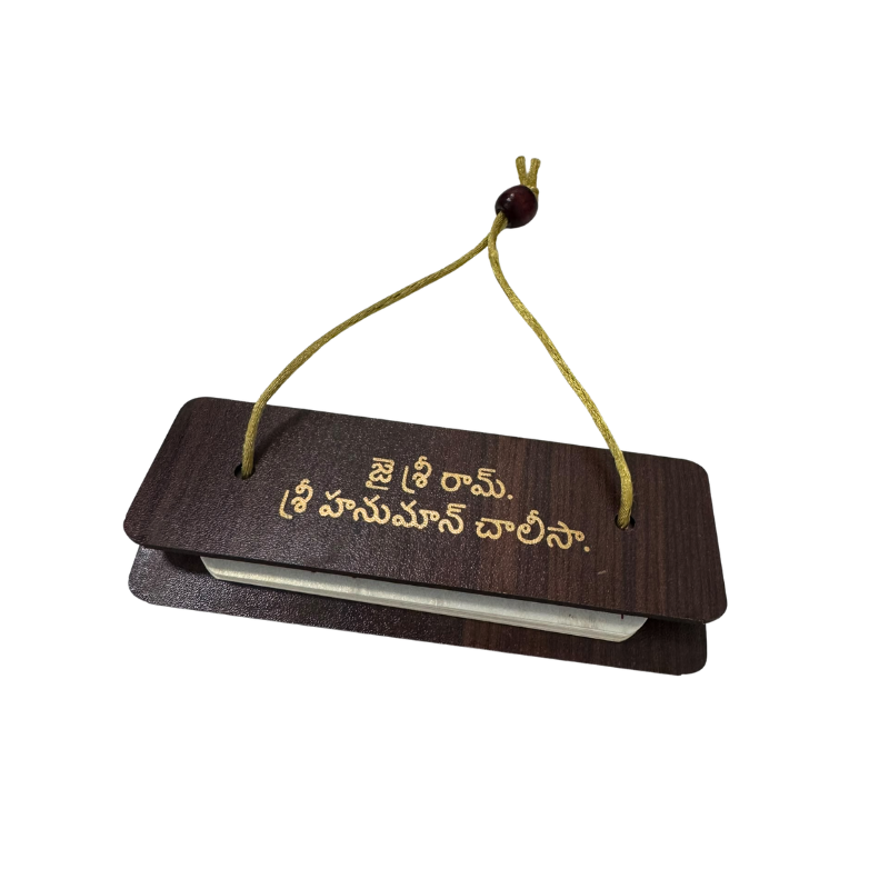 Wooden Jai Shri Ram Hanging Plaque – Telugu Devotional Wall Decor-Global Food Hub
