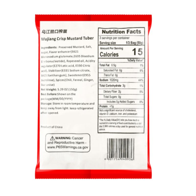 Wu Jiang Conserved Mosterd Bites-Global Food Hub