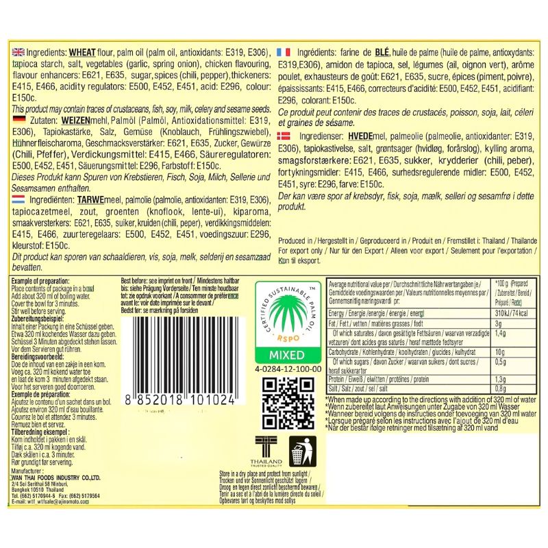 Yum Yum Noodle Chicken Flavour - 60g-Global Food Hub