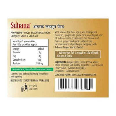 Suhana Ginger & Garlic Paste - 300g-Global Food Hub